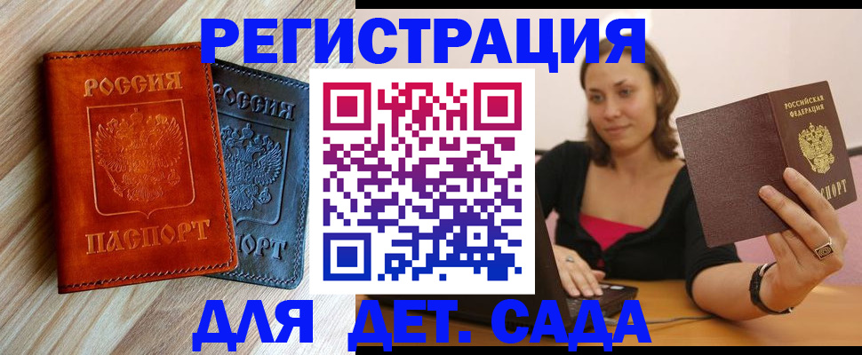 пропишу в квартире в Рузе